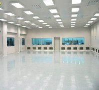 十萬級光電子無塵車間工程裝修設(shè)計(jì)