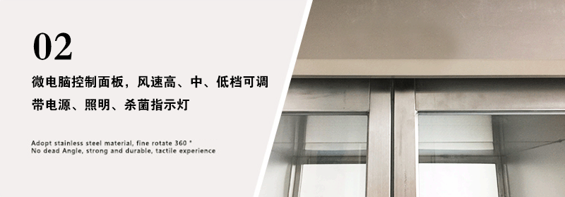 自動(dòng)感應(yīng)門貨淋室細(xì)節(jié)展示2