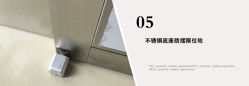 自動(dòng)感應(yīng)門貨淋室細(xì)節(jié)展示5