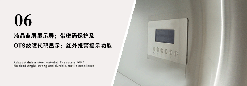 自動(dòng)感應(yīng)門貨淋室細(xì)節(jié)展示6