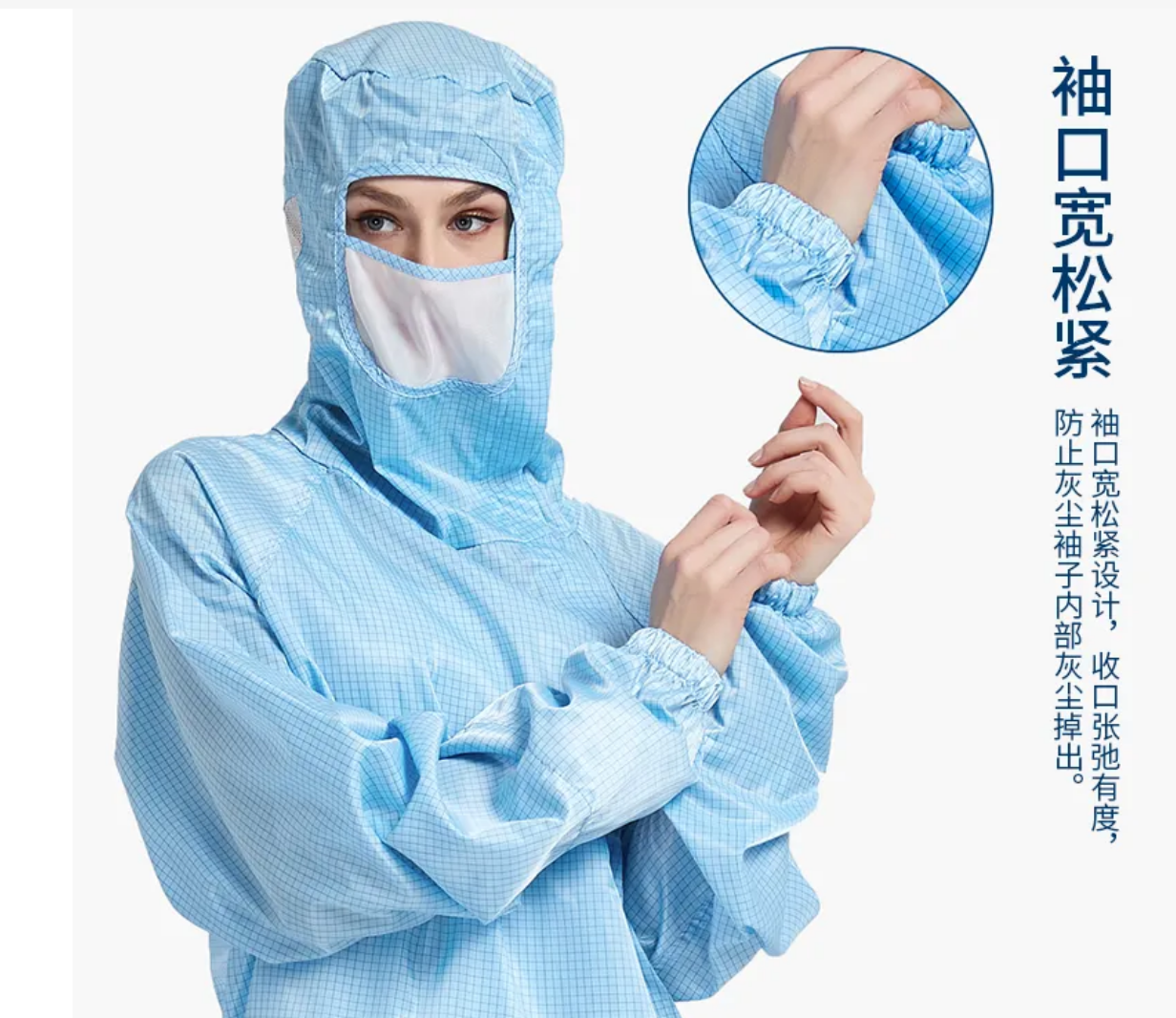 防靜電無(wú)塵服